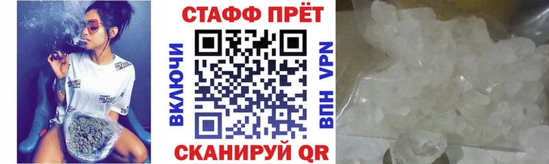Где продают наркотики Белогорск APVP Бошки Шишки Кокаин
