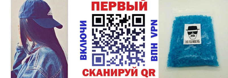 АМФ Premium наркошоп KRAKEN маркетплейс Белогорск