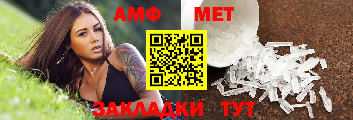 АМФ  АМФ Premium  Вход с VPN  Белогорск 