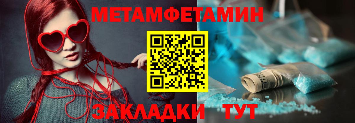 MEGA зеркало  Амфетамин  АМФ  Белогорск  АМФЕТАМИН 97% 