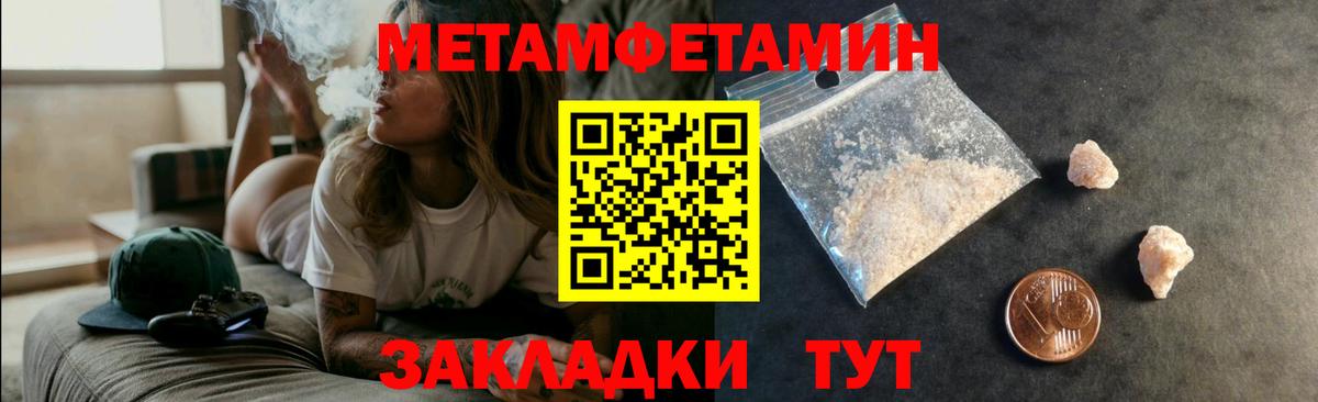 АМФЕТАМИН 98% Белогорск
