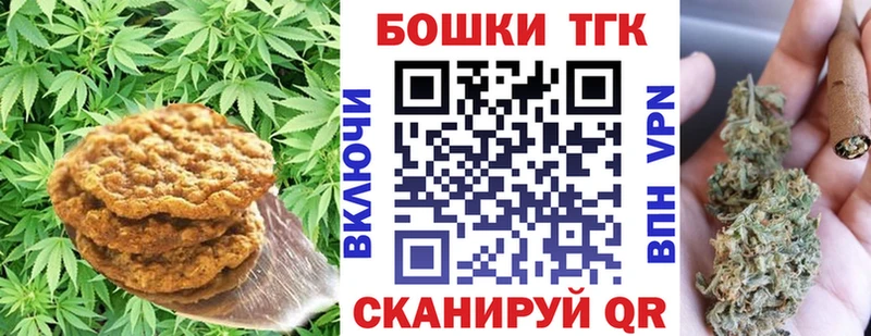 Еда ТГК конопля  MEGA рабочий сайт  Белогорск 