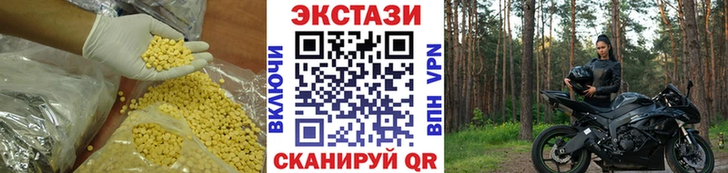 где купить наркоту  Белогорск  KRAKEN ССЫЛКА  ЭКСТАЗИ mix 