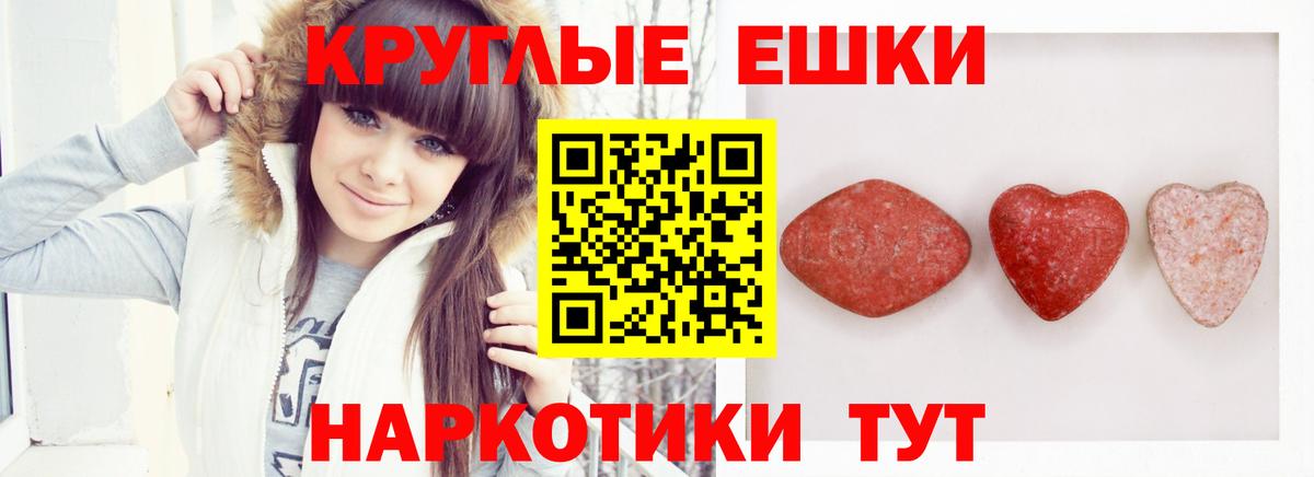 ЭКСТАЗИ TESLA Белогорск