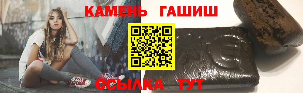 Гашиш AMNESIA HAZE Белогорск