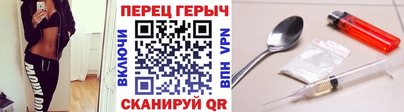 Героин VHQ ссылка на мегу tor Белогорск