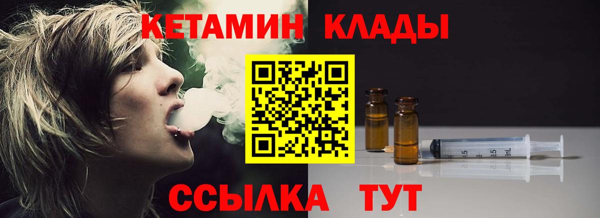 Гашиш  Марихуана  Белогорск  Мефедрон   Канабис  МДМА 