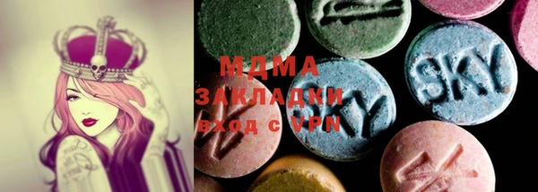 PSILOCYBIN Белоозёрский
