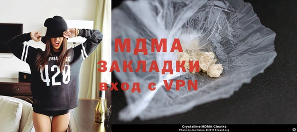 метадон Белокуриха