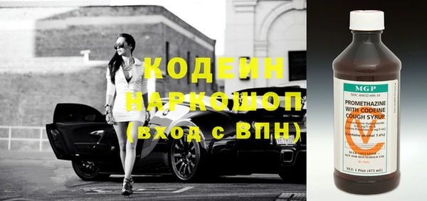PSILOCYBIN Белоозёрский