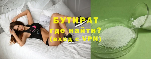 метадон Белокуриха