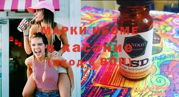 PSILOCYBIN Белоозёрский