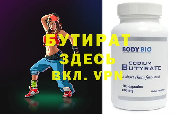 PSILOCYBIN Белоозёрский