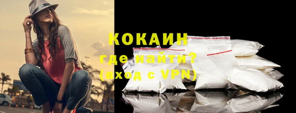 метадон Белокуриха