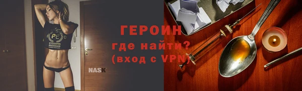 метадон Белокуриха