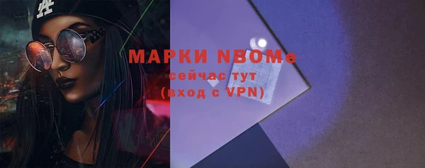 метадон Белокуриха