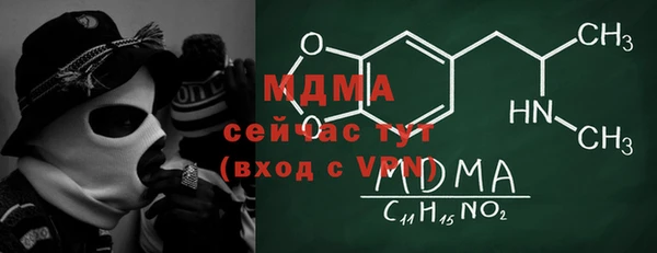 хмурый Беломорск