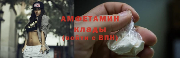 PSILOCYBIN Белоозёрский