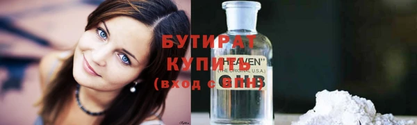 PSILOCYBIN Белоозёрский