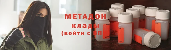 метадон Белокуриха