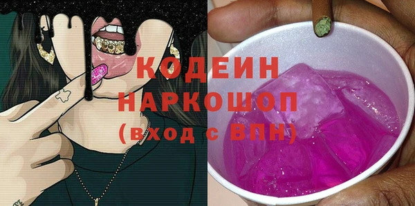 PSILOCYBIN Белоозёрский