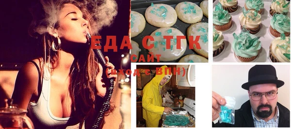 метадон Белокуриха