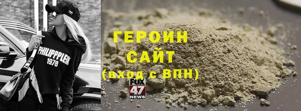 метадон Белокуриха