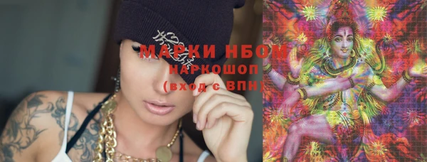 PSILOCYBIN Белоозёрский