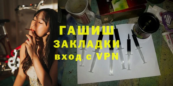 метадон Белокуриха