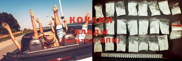 метадон Белокуриха