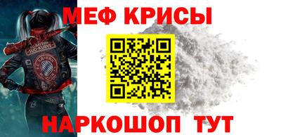 меф Владивосток