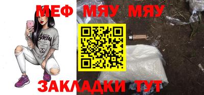 меф Владивосток