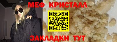 прущие крисы Владикавказ