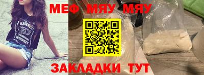 прущие крисы Балашиха