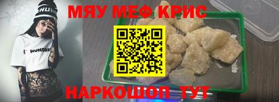 PSILOCYBIN Боровичи