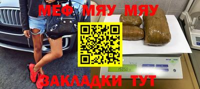 прущие крисы Балашиха