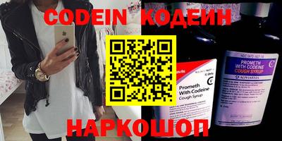 кокаин премиум Балахна