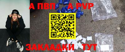 меф Владивосток