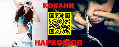 гашик Балаково