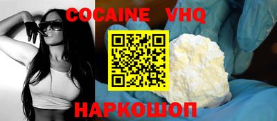прущие крисы Владикавказ
