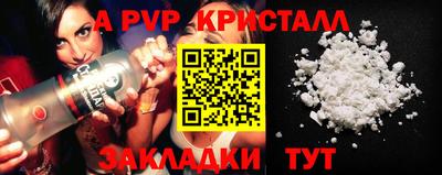 меф Владивосток