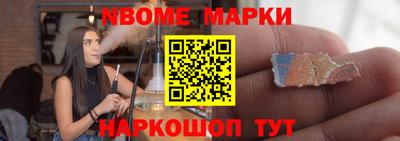 прущие крисы Балашиха