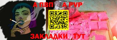 трава Владимир