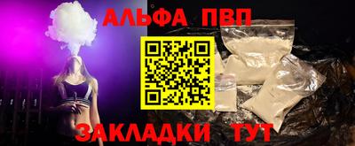 прущие крисы Балашиха