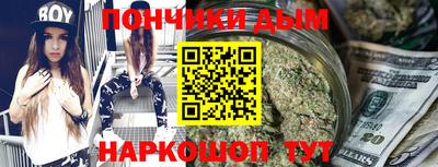 прущие крисы Владикавказ