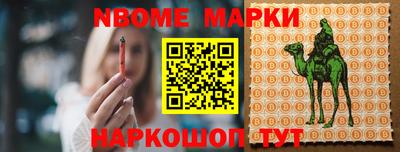 прущие крисы Владикавказ