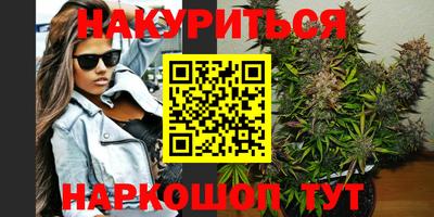 прущие крисы Балашиха