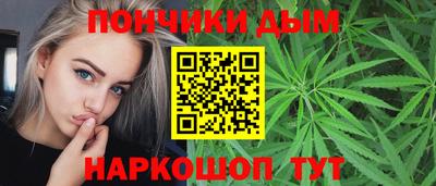 прущие крисы Владикавказ