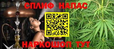 прущие крисы Балашиха