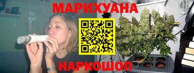 прущие крисы Балашиха